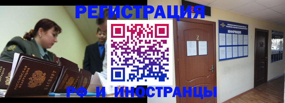 пропишу в квартире в Шагонаре